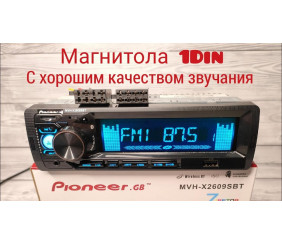 Автомагнитола Pioneer GB MVH-X2609 SBT с Bluetooth