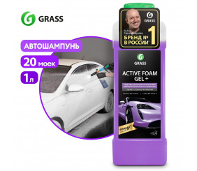 Автошампунь GRASS GEL+ Активная пена (д/бесконт.мойки) 1л 