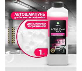 Автошампунь GRASS Truck Активная пена 1л 