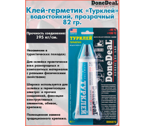 DD 6873 Клей-герметик "Турклей" прозрачный 82г