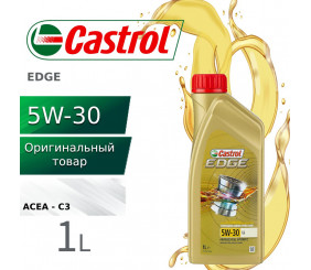 Масло Castrol EDGE 5/30 C3 синт 1л