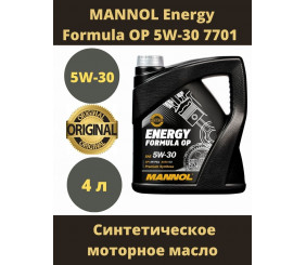 Масло MANNOL Energy Formula OP SN 5/30 4л 