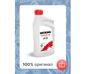 Масло MICKING EVO2 5/30 SN/CF п/синт. 1л M-2149