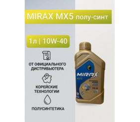 Масло MIRAX MX5 10/40 А3/В4 SL/CF 1л