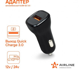 Зарядное устр-во Airline AEAK014 (3.0A)